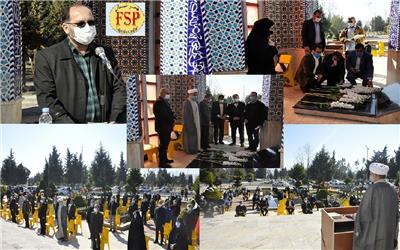 گرامی داشت چهل‌ودومین سالروز پیروزی انقلاب در دانشگاه مازندران