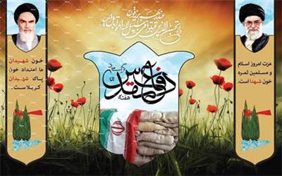دفاع مقدس، آشناترین واژه در تاریخ حماسه‌های غرورآفرین و جلوه عظمت ایران عزیز