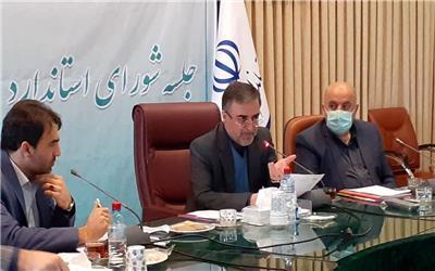 : استاندارد در استان مازندران  در حوزه نظارت بصورت جدی وارد عمل شود