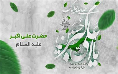 پیام تبریک رئیس اتاق اصناف شهرستان بابل بمناسبت روز جوان