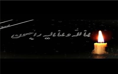پیام تسلیت لهراسب رحمتی بهمنانی فرماندار شهرستان سیمرغ