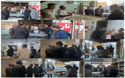 تقدیر از نانوایان سیمرغ بمناسبت روز نان توسط رحمتی بهمنانی فرماندار