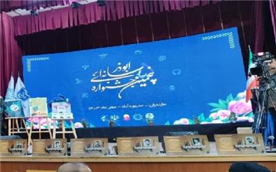 آیین اختتامیه پنجمین جشنواره رسانه ای ابوذر در محمود آباد برگزار شد