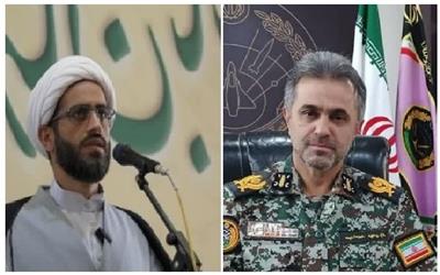 پیام مشرک فرماندهی و ریاست عقیدتی سیاسی پدافند هوایی مازندران به مناسبت روز قدس