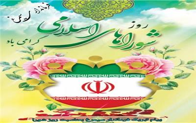 پیام تبریک فرماندار شهرستان سیمرغ به مناسبت روز شوراهای اسلامی رجبعلی‌وهابی‌خنکداری فرماندار