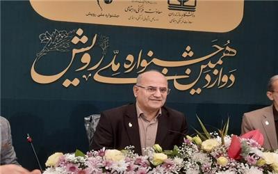 دوازدهمین دوره «جشنواره ملی رویش» در دانشگاه مازندران