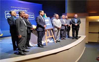 تجلیل چهره‌های ماندگار فرهنگ، هنر و رسانه مازندران