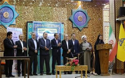 آیین افتتاحیه مسابقات قرآنی «بهار در بهار» منطقه 9 عملیات انتقال گاز در ساری