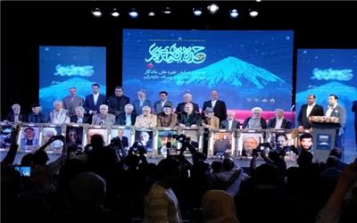 آیین نکوداشت چهره‌های ماندگار فرهنگ و هنر و رسانه مازندران برگزار شد