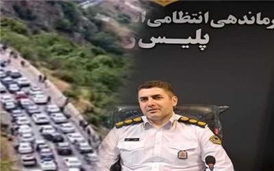 برخورد قاطع پلیس مازندران با هرگونه دستکاری و تغییر وضعیت خودرو