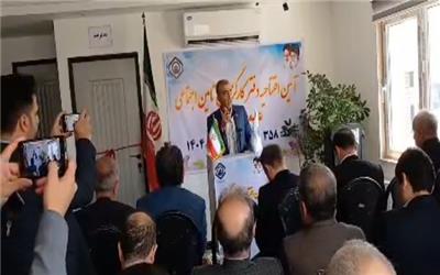 شعبه سوم دفتر کارگزاری تامین اجتماعی در جنوب شهر ساری افتتاح شد