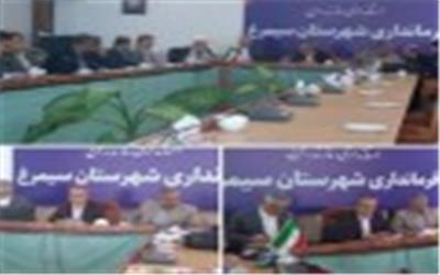 اخبار > مسائل و مشکلات حوزه آرد و نان شهرستان سیمرغ در استان مازندران بررسی شد