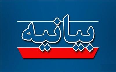 بیانیه‌ سه نهاد فرهنگی و رسانه‌ای مازندران در محکومیت تجاوز رژیم صهیونیستی به رسانه ملی