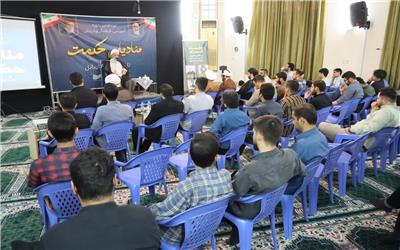 نوزدهمین دوره آموزشی، فرهنگی و تربیتی منادیان حکمت در بابل