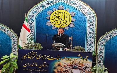 دومین روز از  رقابت‌های قرآنی در امامزاده عباس(ع) ساری