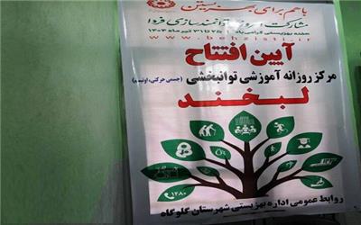 راهبرد اصلی سازمان بهزیستی  تبدیل حمایت‌های مقطعی به توانمندسازی پایدار است