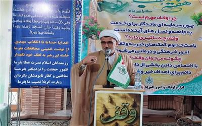 اختصاص 1400 میلیارد تومان به 62 پروژه سرمایه‌گذاری موقوفات مازندران