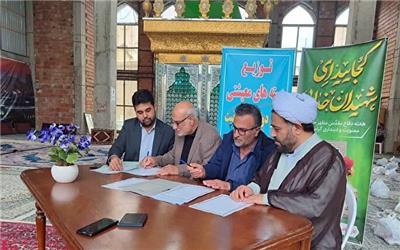 وقف جدید به ارزش 110 میلیارد تومان در نوشهر و چالوس