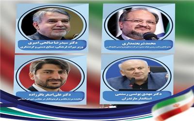 انتصاب چهار عضو جدید هیئت امنای دانشگاه‌های مازندران توسط وزیر علوم