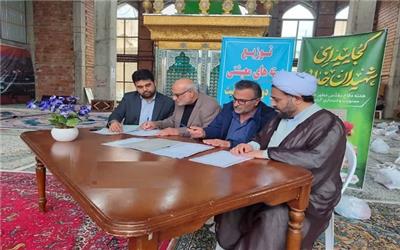 ثبت 2 وقف جدید 110 میلیارد تومانی در نوشهر و چالوس