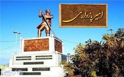 امیر پازواری؛ شاعر تبری‌سرای مازندران