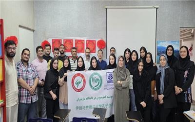 جشن آغار ترم جدید آموزش زبان چینی در موسسه کنفوسیوس مرکز بین الملل دانشگاه مازندران