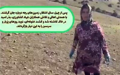 احیای زمین‌های «رِجه» پس از چهار دهه رکود؛ آغاز فصلی تازه برای کشاورزی سوادکوه