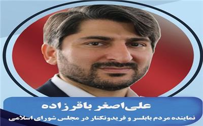 پیام تبریک نماینده بابلسر و فریدون‌کنار به مناسبت میلاد امام علی(ع) و روز پدر