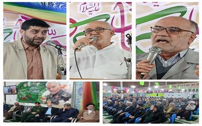 جشن شعبانیه در مسجد جامع هادی شهر برگزار شد +عکس