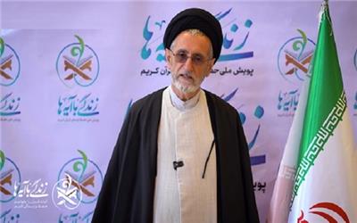 «نهضت زندگی با آیه‌ها»؛ تلاشی برای پیوند دوباره دل‌ها با قرآن در ماه رمضان