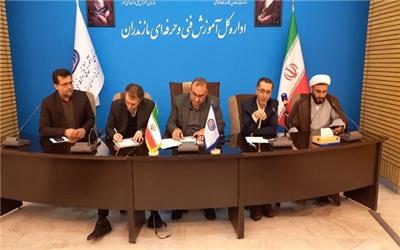 امضای شیوه‌نامه همکاری کمیته امداد و فنی‌وحرفه‌ای مازندران برای توانمندسازی مهارتی مددجویان