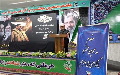 44 مازندرانی در حمله اخیر اسرائیل و آمریکا به ایران شهید شدند
