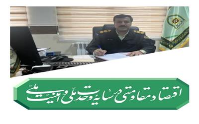 پیام فرماندهی انتظامی شهرستان سیمرغ به مناسبت سال نو وعید سعیدفطر