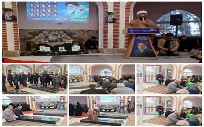 برگزاری آیین معنوی تحویل سال نو در جوار شهدای گمنام شهرستان سیمرغ