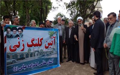 آیین کلنگ‌زنی احداث سردر و مناره آستان مقدس امامزاده عباس(ع) ساری برگزار شد