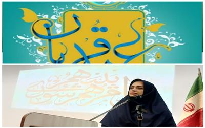 پیامی از سوی خالق متعال است که بر اساس آن انسان با دل بریدن از دنیا و دل سپردن به فرمان حضرت دوست می تواند