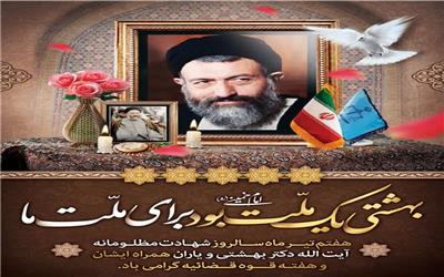 پیام وهابی‌خنکداری‌فرماندار‌شهرستان‌سیمرغ به بمناسبت هفته قوه قضائیه