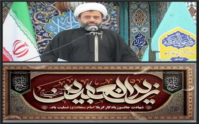 امام سجاد(ع) پیام‌رسان نهضت عاشورا بود