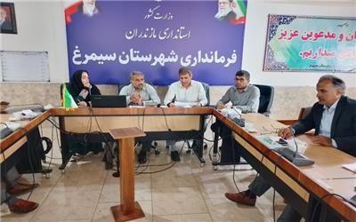 برگزاری جلسه ستاد مدیریت بحران شهرستان سیمرغ به ریاست معاون فرماندار