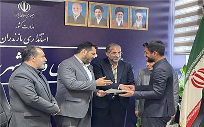 دبیر نهمین اشکواره سراسری فرهنگی و هنری حسینی آمل  منصوب شد