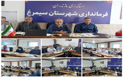 برگزاری جلسه شورای برنامه‌ریزی شهرستان سیمرغ