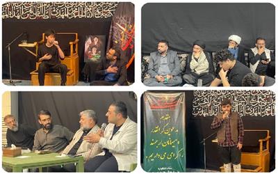 برگزاری  داوری بخش «نواهای آیینی» نهمین اشکواره فرهنگی - هنری حسینی