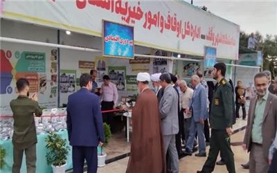 افتتاح نمایشگاه استانی «شهر وقف» در بابلسر
