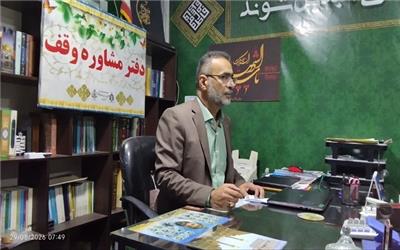 ثبت شش وقف جدید متناسب با نیازهای روز جامعه به ارزش بیش از 50 میلیارد تومان