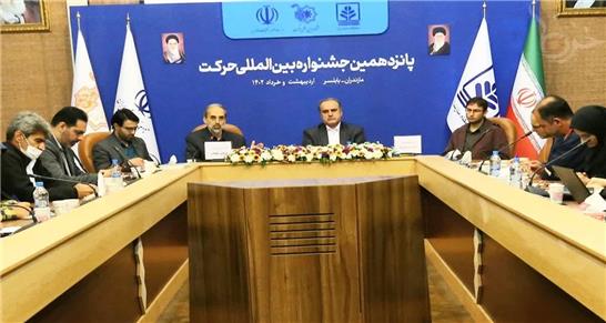دانشگاه مازندران میزبان جشنواره دانشجویی حرکت