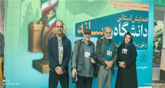 اولین تجربه حضور در همایش دانشگاه و رسانه در دانشگاه مازندران – بابلسر