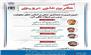 کرسی علمی «تبیین ضرورت دینداری» در دانشگاه مازندران برگزار می‌شود