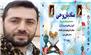 طرح «منادیان وحی» در ساری اجرا می‌شود