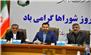 تلاش  دولت در راستای جبران خلاء ها جهت رسیدن به تراز توسعه