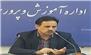 پیام تبریک رئیس اداره آموزش و پرورش شهرستان سیمرغ